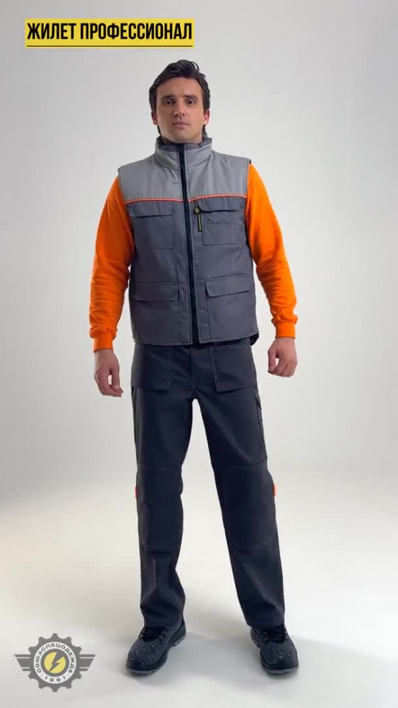 Жилет Профессионал утепленный темно-серый/светло-серый